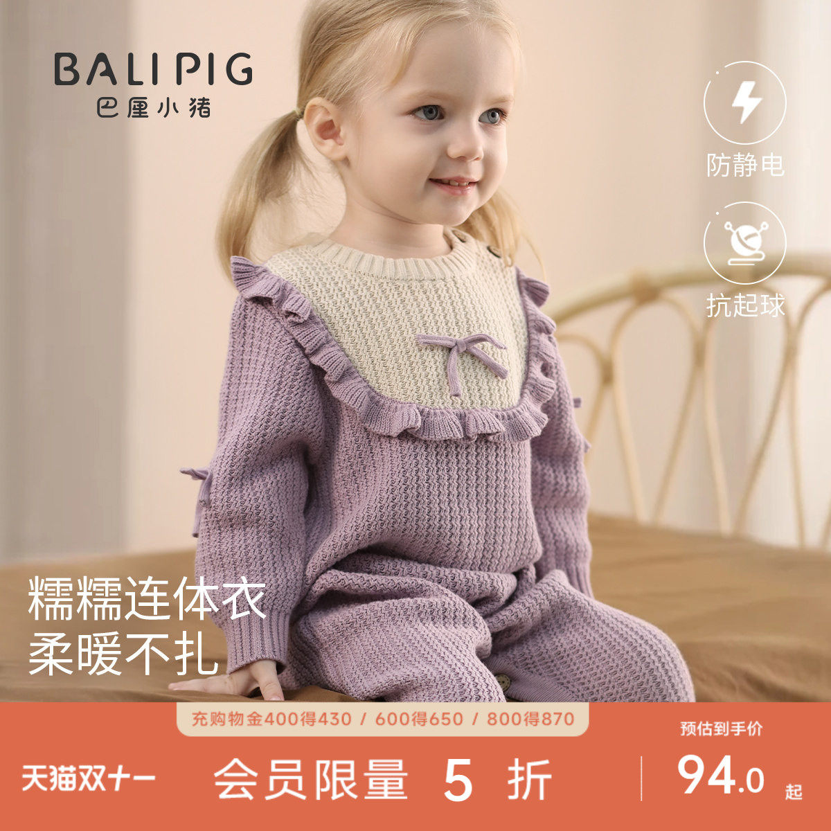 女宝宝连体衣针织衫春秋纯棉衣服女婴毛衣秋季小月龄婴儿外出服