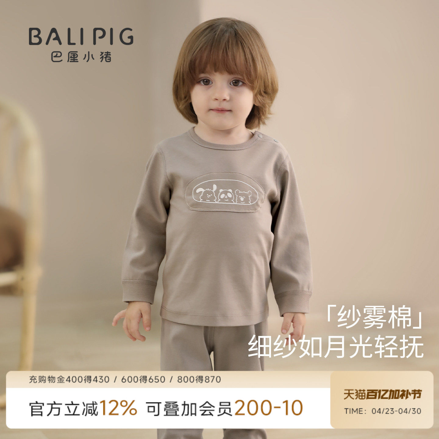 宝宝秋衣秋裤男童秋冬家居服儿童纯棉睡衣婴幼儿衣服男宝内衣套装