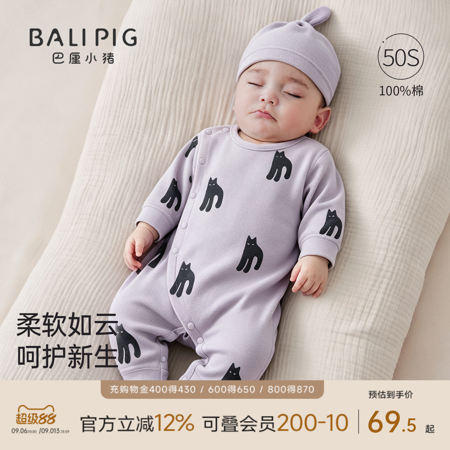 婴儿连体衣春秋纯棉新生儿睡衣初生儿哈衣爬服秋季小月龄宝宝衣服