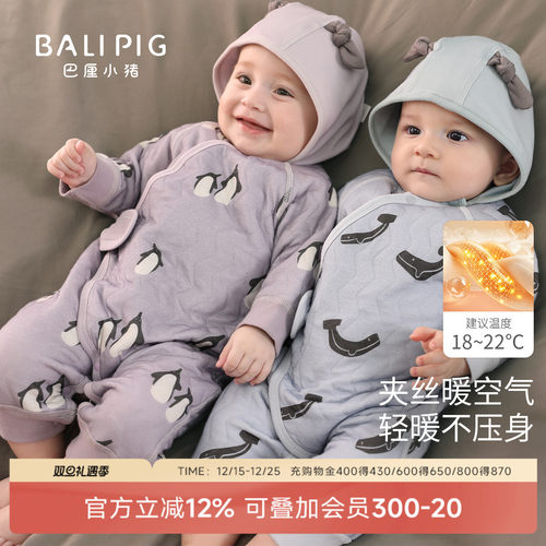 巴厘小猪新生儿秋冬季夹丝连体衣
