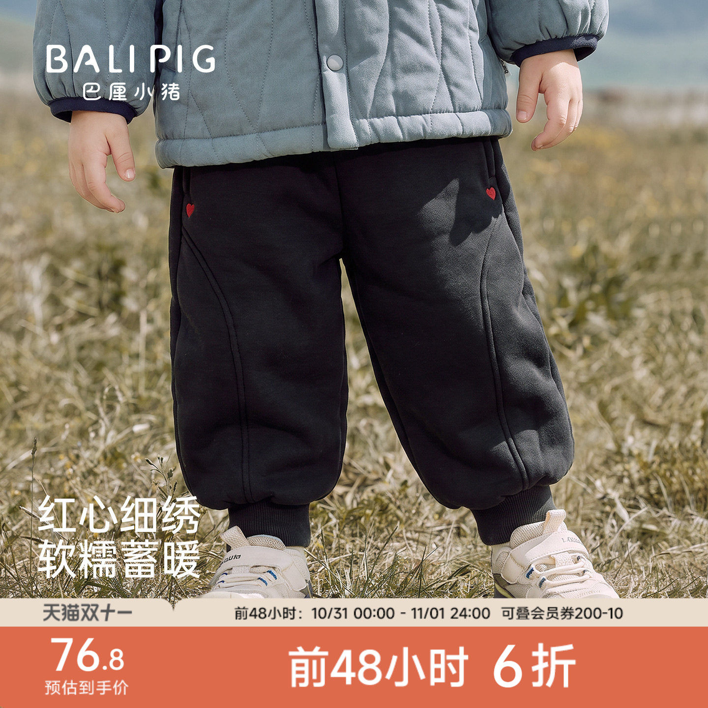 男童裤子冬装加厚保暖宝宝长裤秋冬加绒卫裤冬季休闲裤儿童运动裤