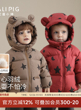 宝宝羽绒服冬季红色新年衣服男童女童加厚保暖三防冬装儿童外套