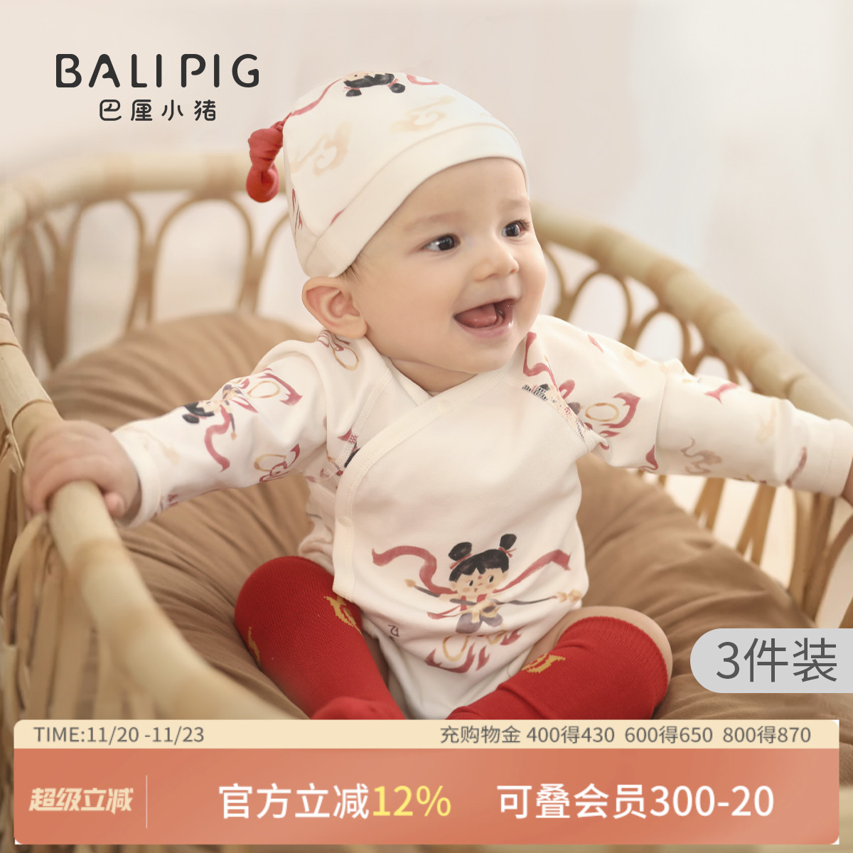 巴厘小猪婴儿包屁衣春秋季连体衣