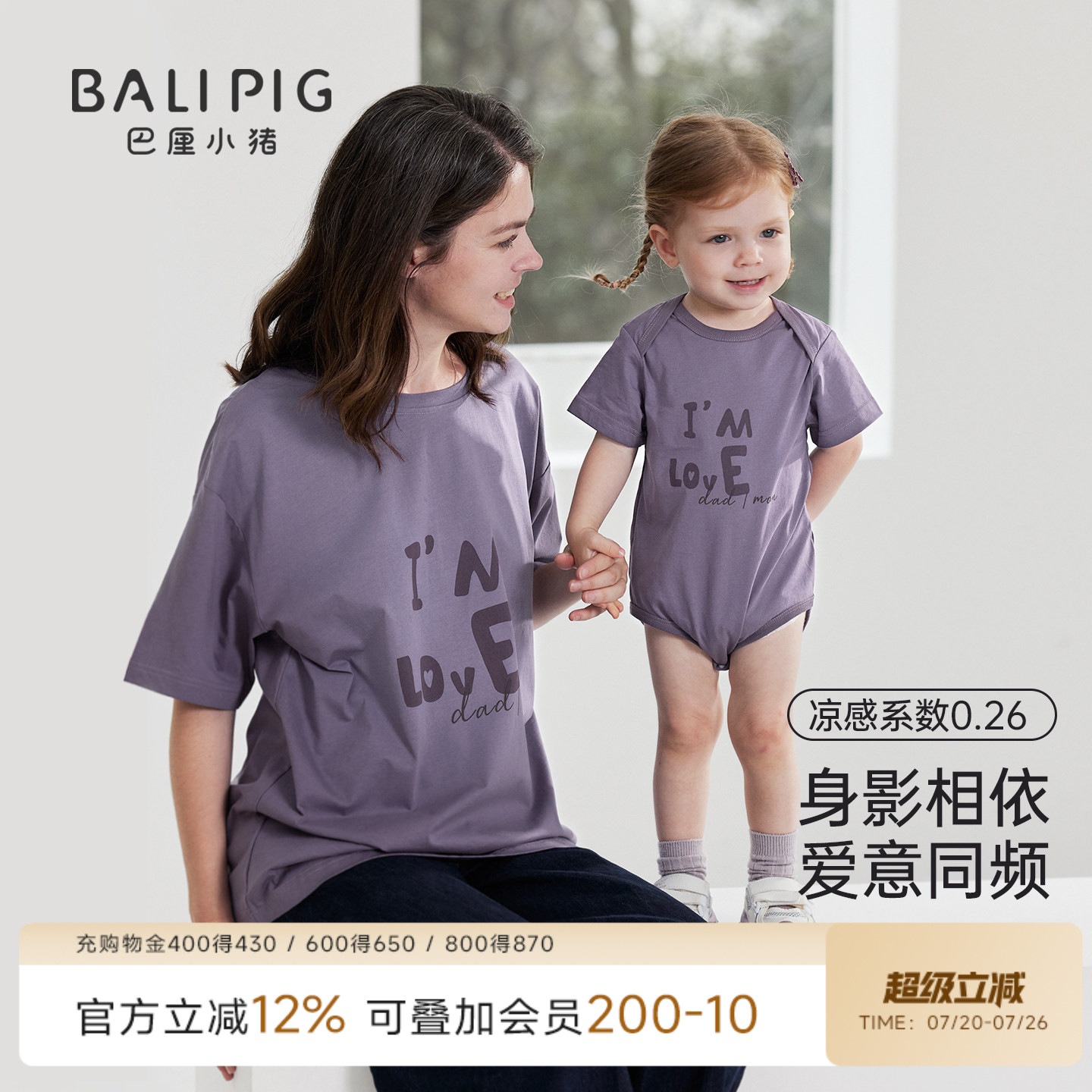 亲子装一家三口夏季T恤儿童短袖上衣婴儿包屁衣纯棉夏装宝宝衣服