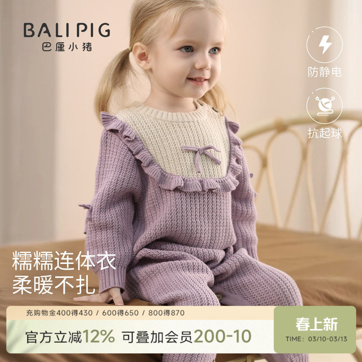 女宝宝连体衣针织衫春秋纯棉衣服女婴毛衣春季小月龄婴儿外出服