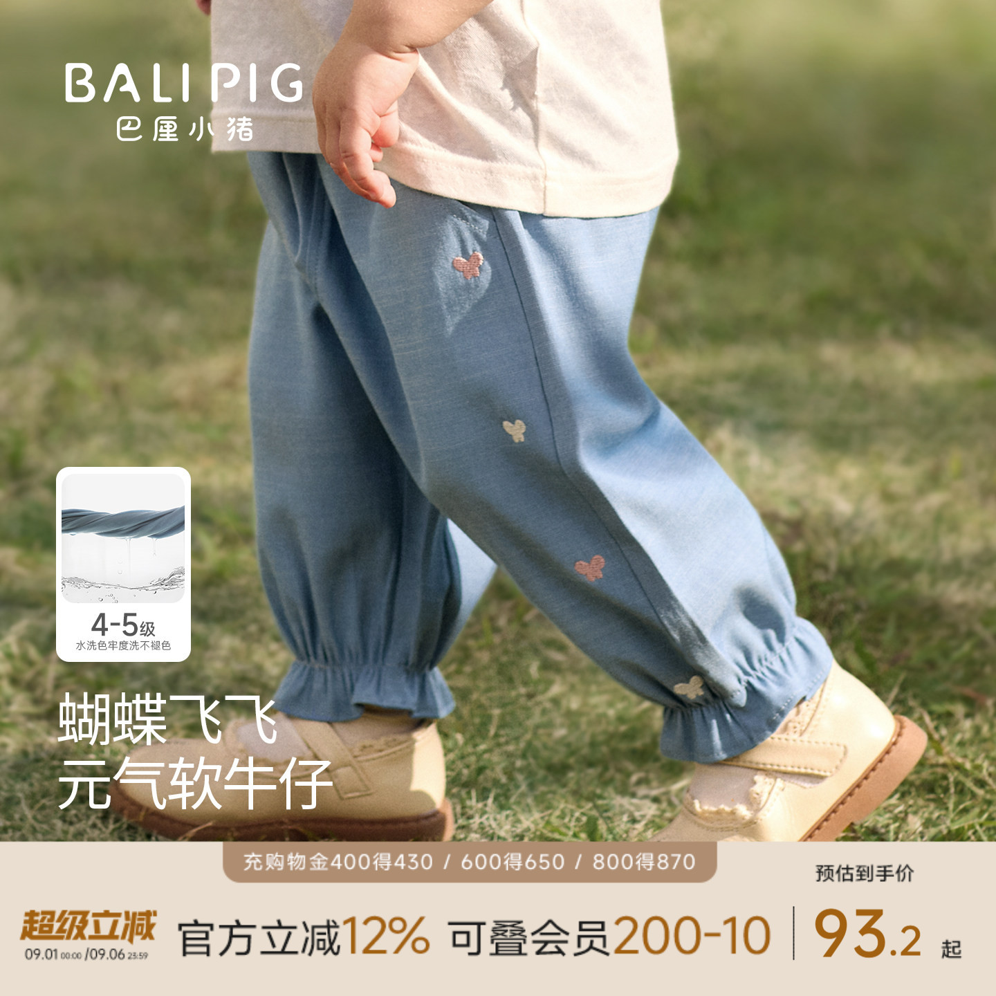 巴厘小猪女宝宝牛仔裤春秋季裤子图片