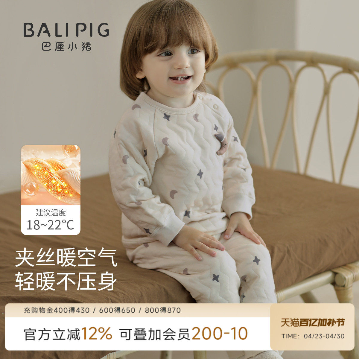 儿童保暖套装秋冬宝宝高腰护肚睡衣男女童夹丝加厚婴幼儿秋衣秋裤