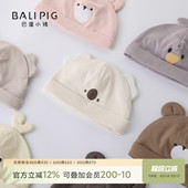 新生婴儿帽子a类纯棉春秋季 初生儿囟门帽护头囟超萌可爱宝宝胎帽