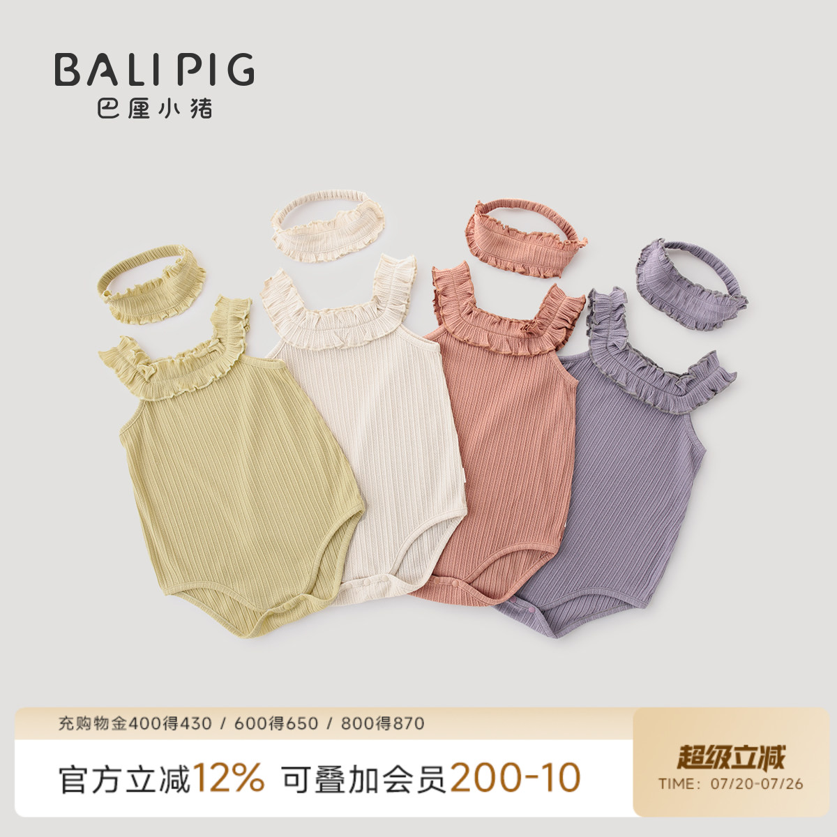 女宝宝吊带包屁衣夏季无袖薄款背心连体衣莫代尔棉新生儿婴儿衣服