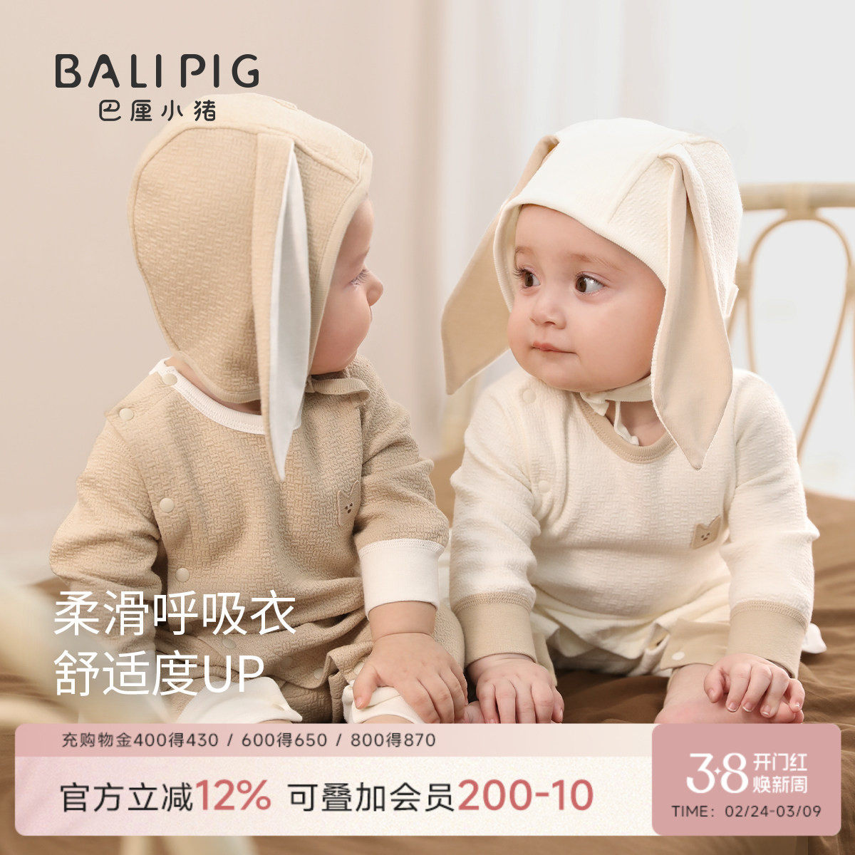 宝宝连体衣春季初生儿莫代尔哈衣新生儿春秋爬爬服59码婴儿衣服