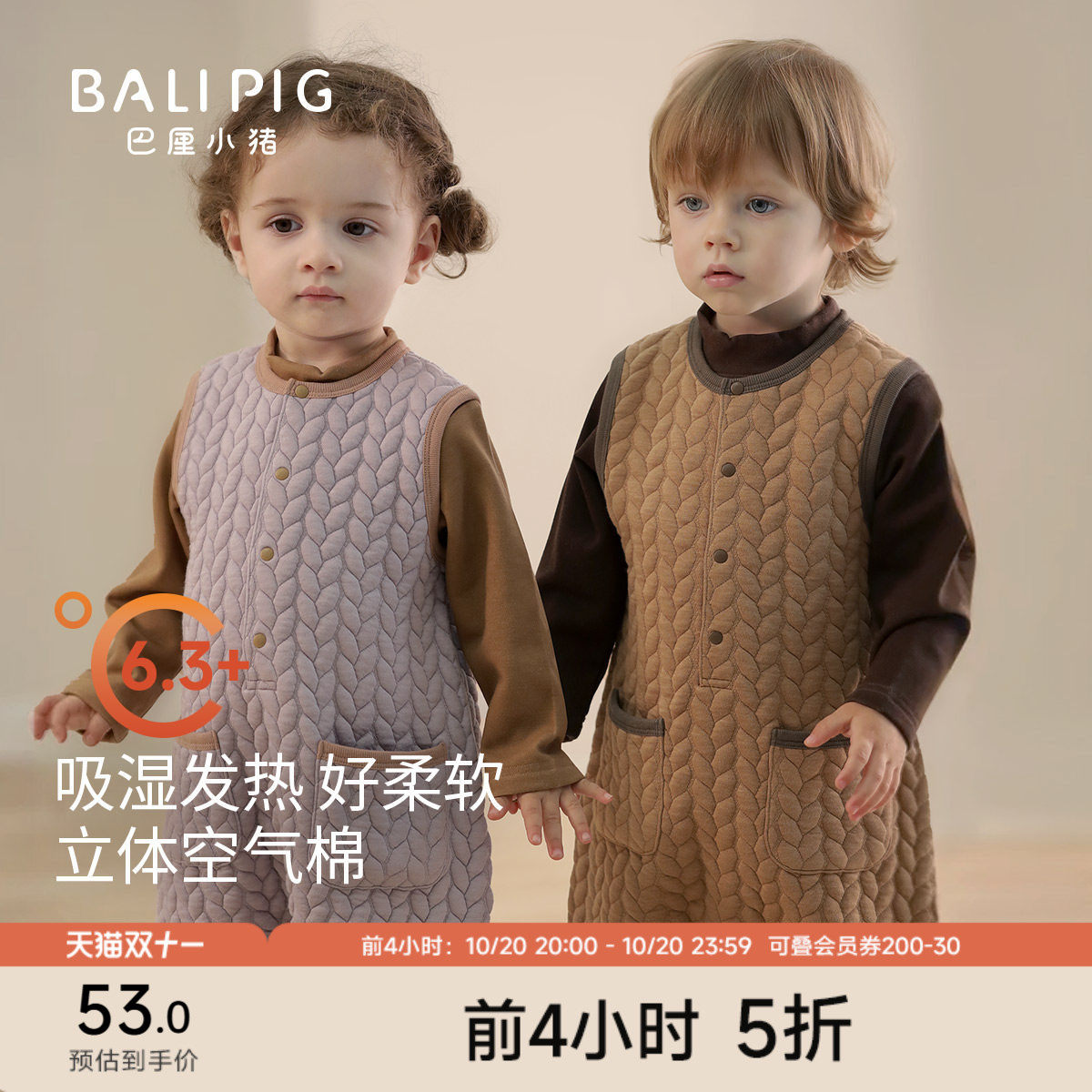 男宝宝背心连体衣秋冬夹丝哈衣女宝加厚保暖连身衣服婴儿背带裤子