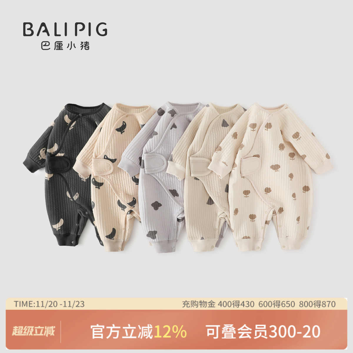 婴儿衣服新生儿秋冬夹丝保暖加厚哈衣初生儿春秋ins风宝宝连体衣