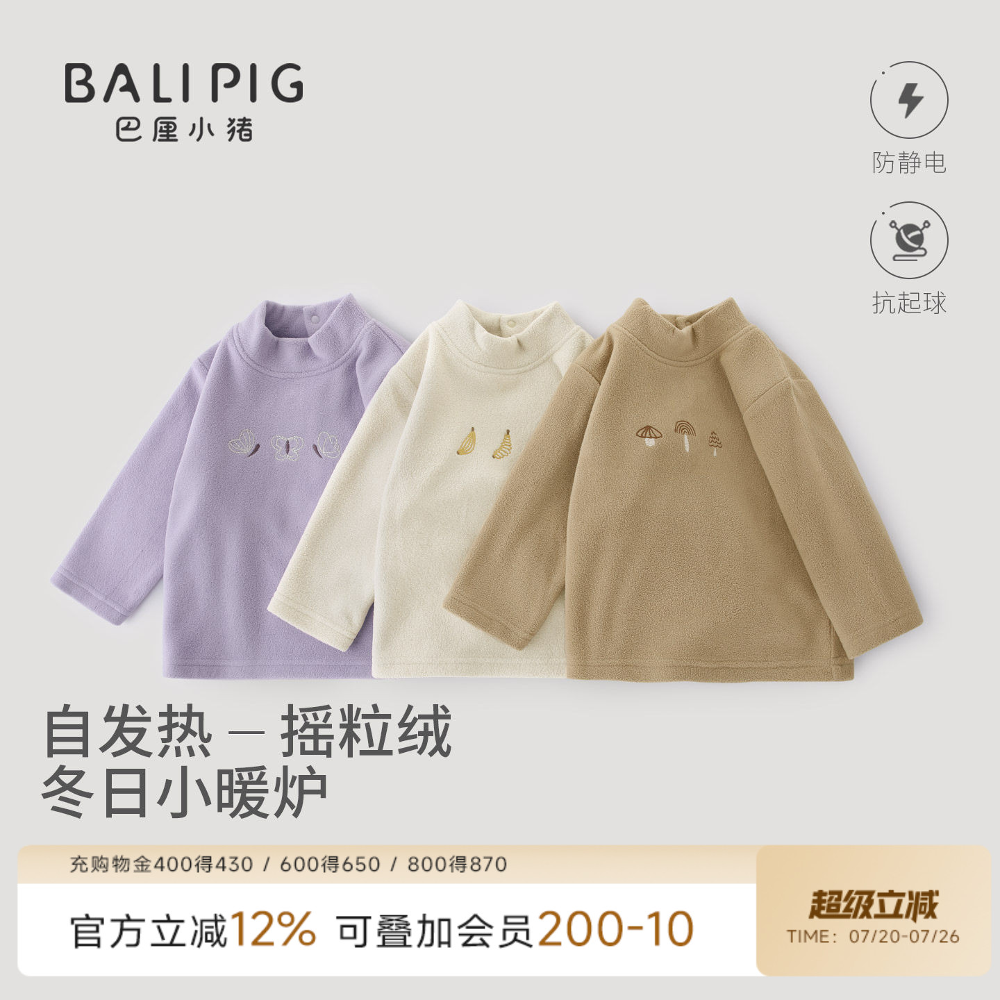 儿童保暖打底衫女童秋冬季T恤加绒加厚男童高领内搭上衣宝宝秋衣