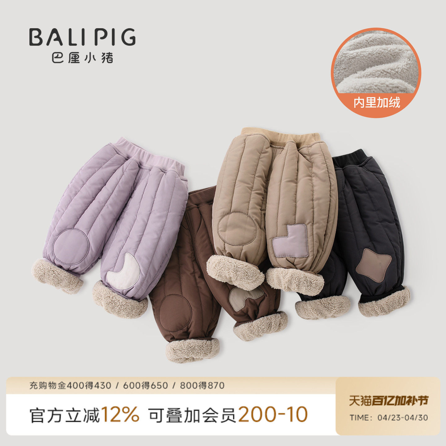 儿童棉裤冬季夹棉加绒加厚保暖男童休闲裤女童冬装长裤宝宝裤子