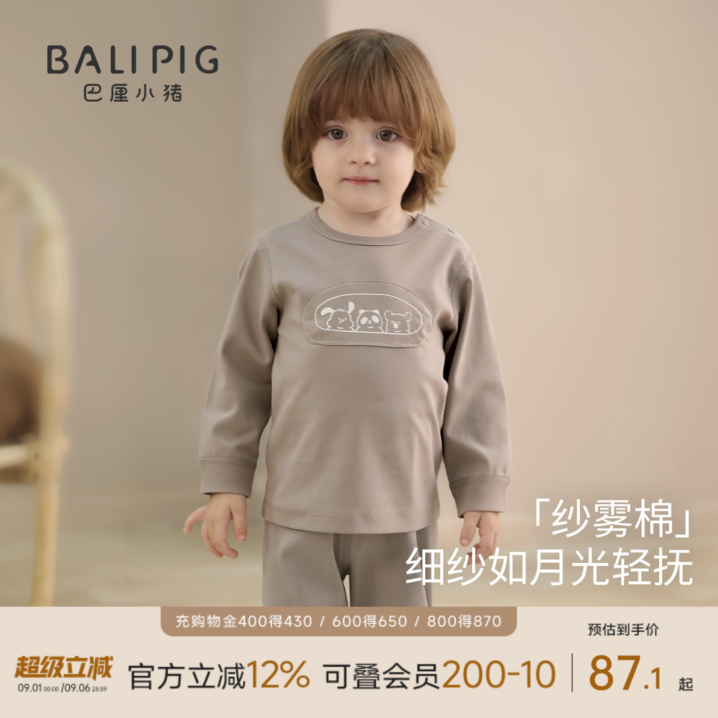 宝宝秋衣秋裤男童秋冬家居服儿童纯棉睡衣婴幼儿衣服男宝内衣套装