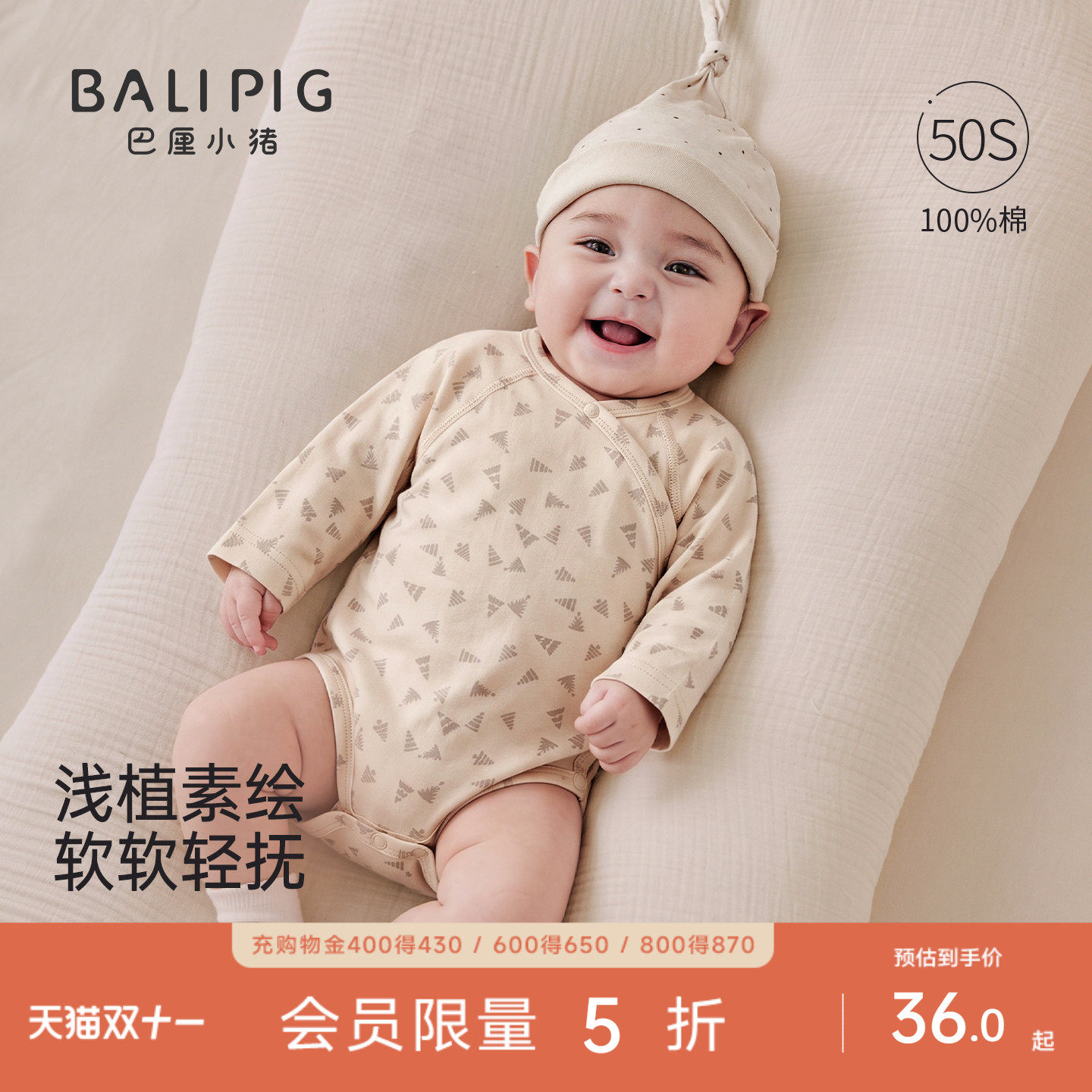 婴儿包屁衣春秋纯棉三角哈衣小月龄连体衣四季爬爬服男女宝宝衣服