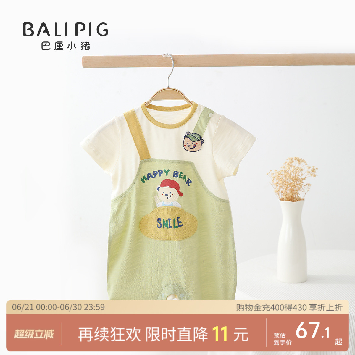 宝宝连体衣夏季薄款新生儿哈衣爬服夏天超萌可爱连体衣婴儿外出服