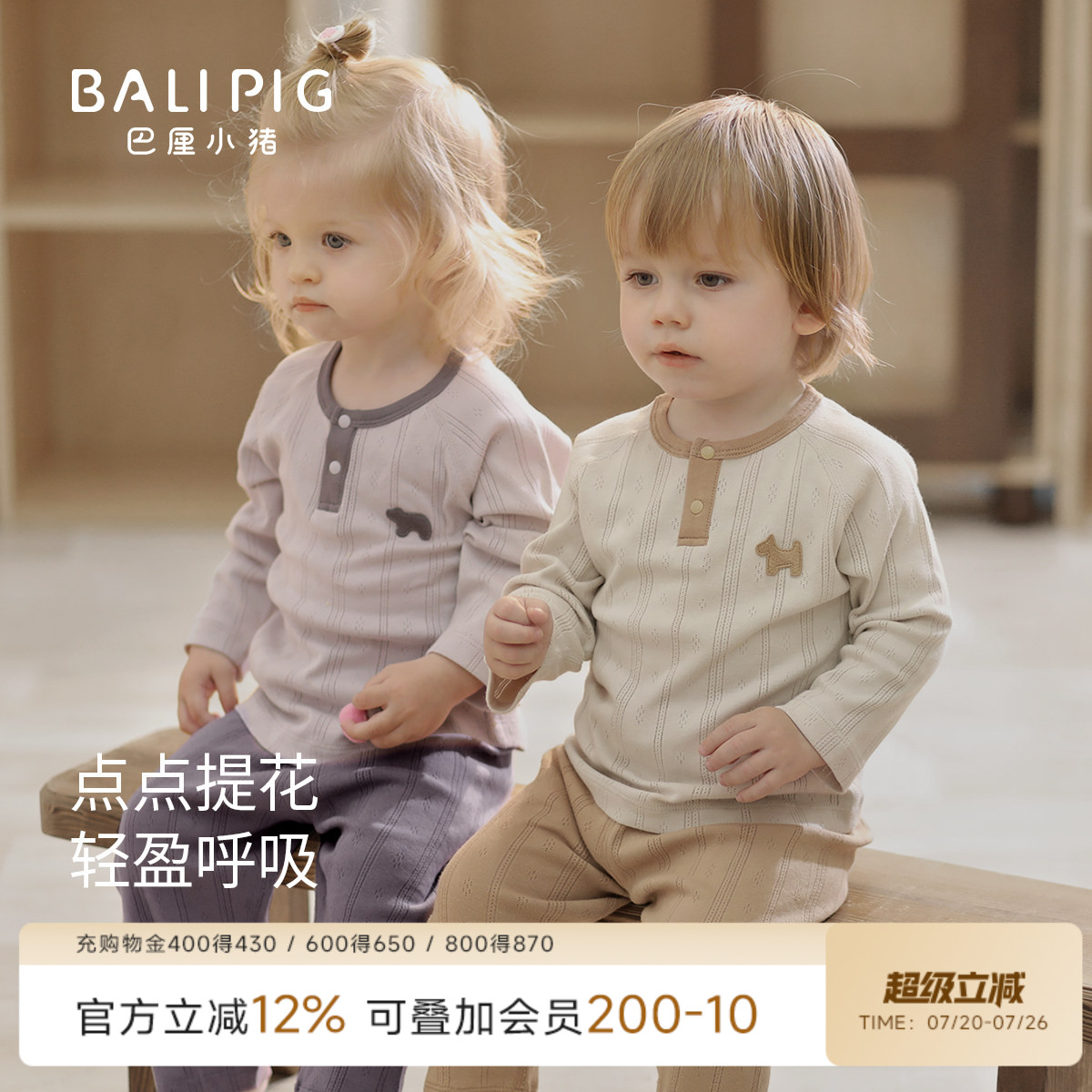 宝宝睡衣夏季男女纯棉分体薄款长袖空调服婴儿家居服儿童内衣套装