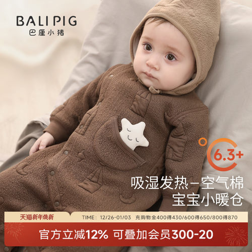 巴厘小猪婴儿秋冬夹丝加厚连体衣