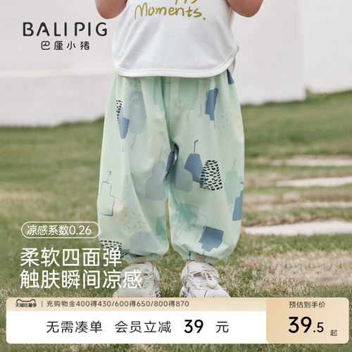 巴厘小猪宝宝防蚊裤夏季薄款长裤