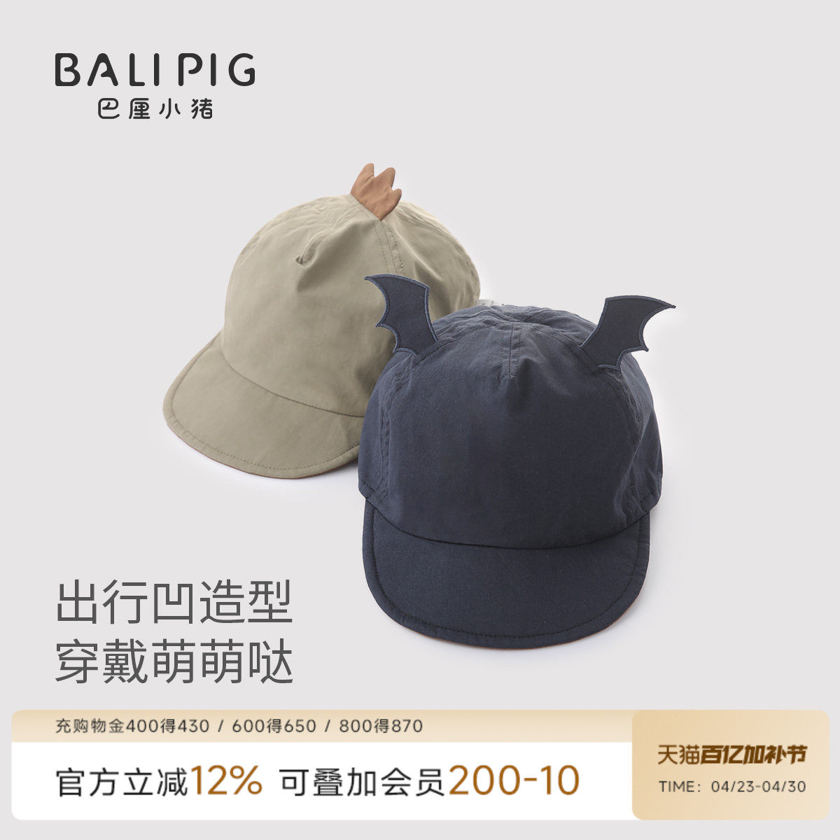 男宝宝帽子春秋季超萌可爱儿童棒球帽婴幼儿夏季防晒帽男童鸭舌帽