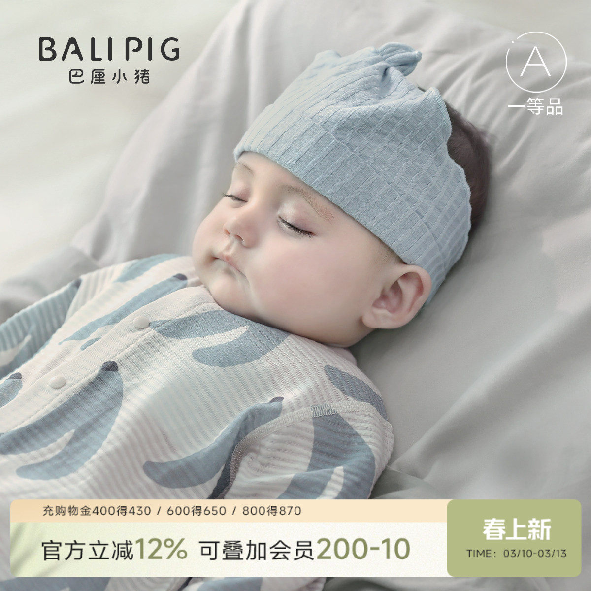 新生儿胎帽a类纯棉护头帽夏季薄款刚出生宝宝囟门帽0-3月婴儿帽子