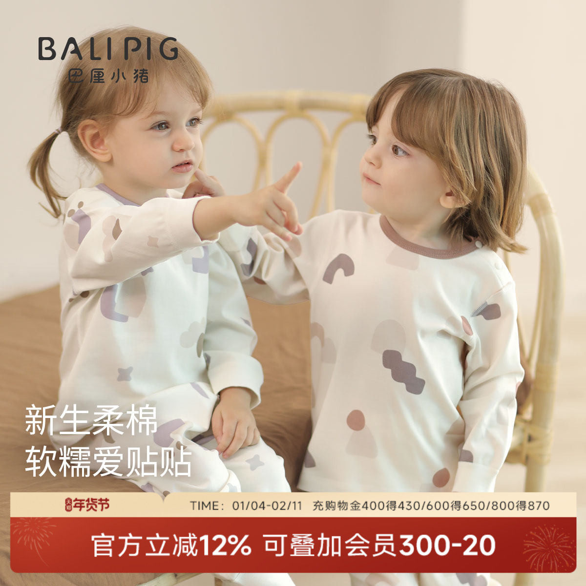 宝宝睡衣春秋男童纯棉家居服女童秋衣秋裤婴幼儿春季儿童内衣套装