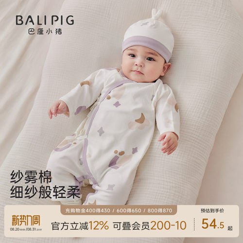 巴厘小猪婴儿连体衣四季通用哈衣