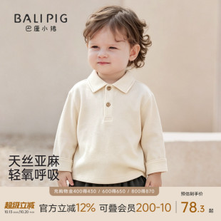 【亚麻天丝】儿童长袖T恤秋季男女童衣服polo衫秋装衬衫宝宝上衣