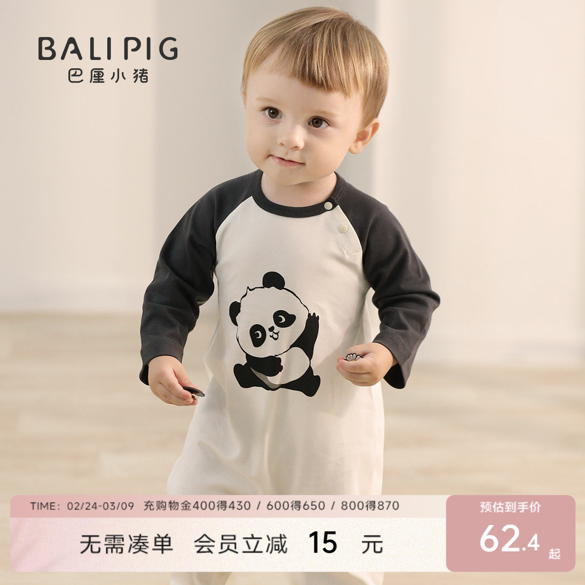 婴儿连体衣春季男宝超萌可爱女宝春秋哈衣新生儿纯棉春款宝宝衣服