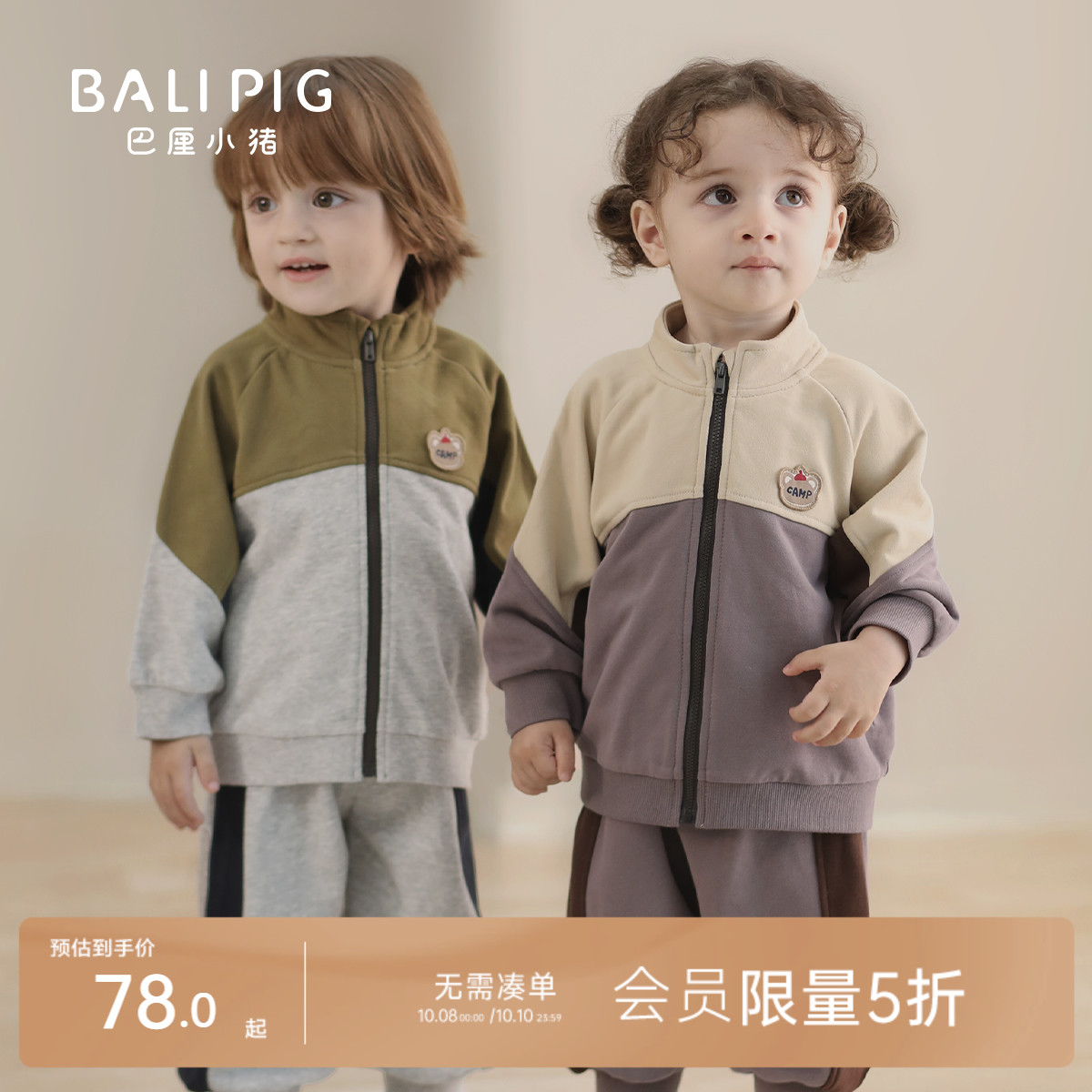 儿童运动套装男童秋季2025新款宝宝休闲衣服春秋女童卫衣两件套