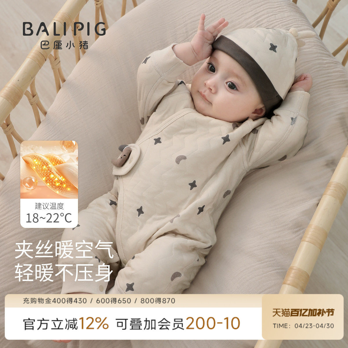 婴儿连体衣新生儿秋冬夹丝加厚保暖哈衣初生儿爬爬服春秋宝宝衣服