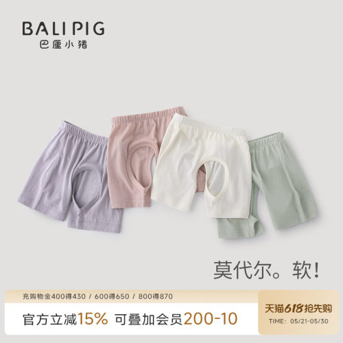 巴厘小猪宝宝开裆裤夏季婴儿裤子