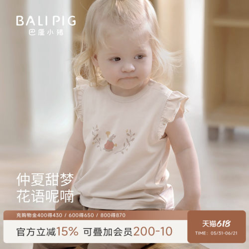 巴厘小猪女宝宝夏季短袖T恤上衣