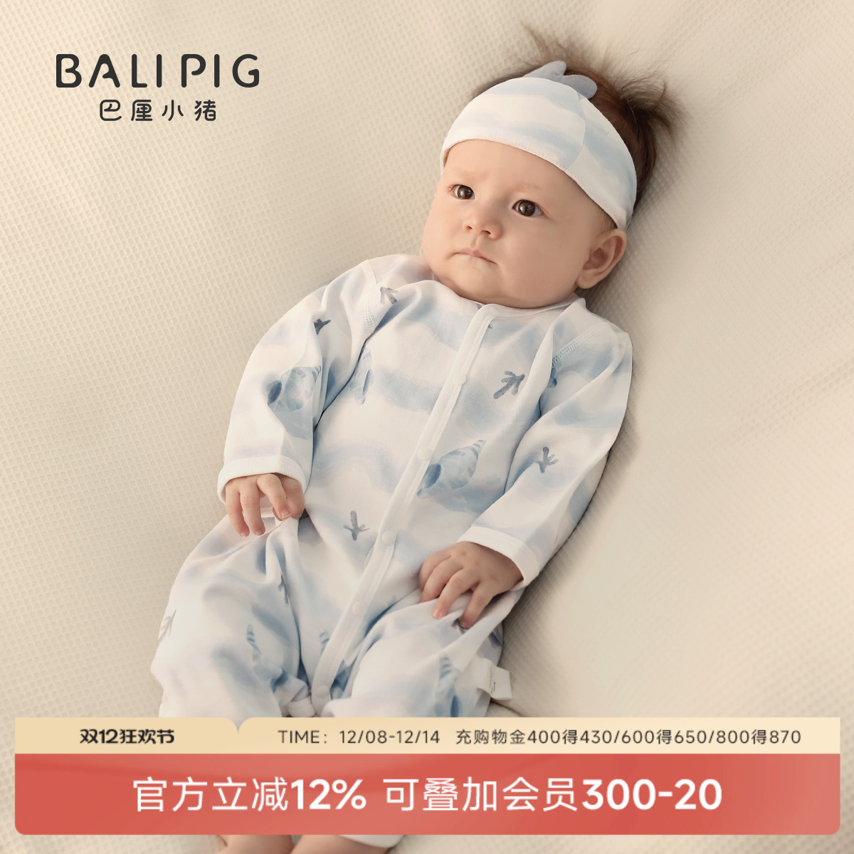 巴厘小猪婴儿春季衣服四季连体衣