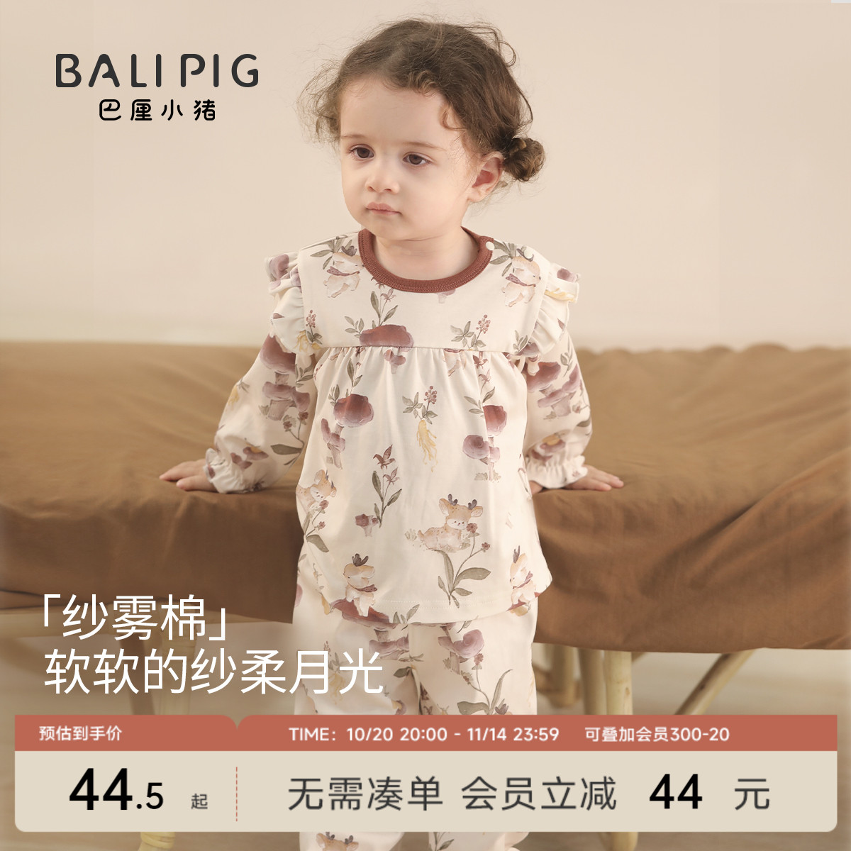 巴厘小猪女宝宝睡衣春秋内衣套装