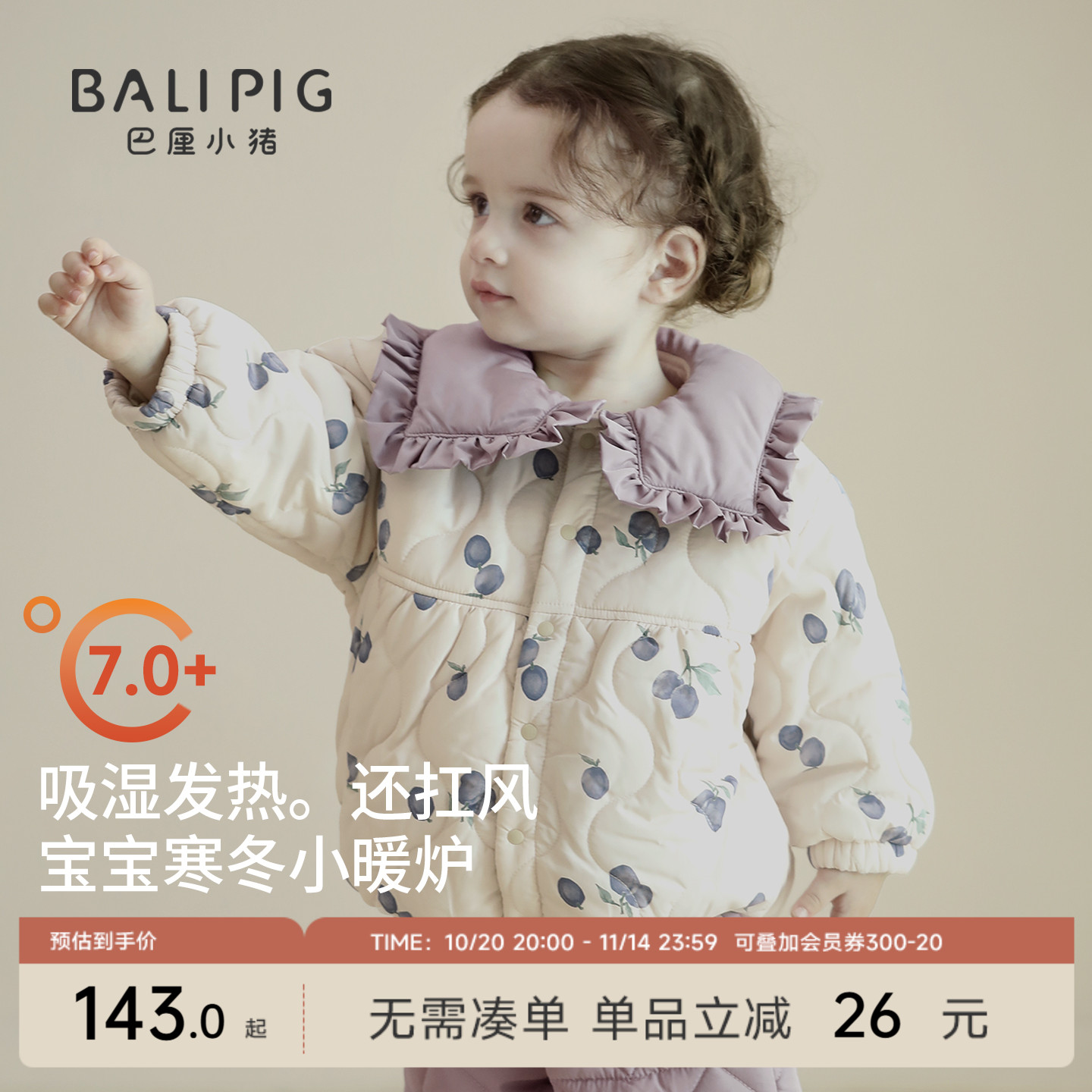 女童棉服秋冬季保暖外出棉衣儿童加厚棉袄冬装上衣女宝宝夹棉外套
