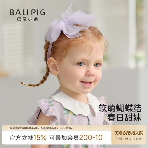 巴厘小猪女宝宝发带夏季甜美发饰