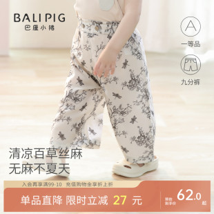 亚麻九分裤 薄款 女宝宝休闲裤 小女孩阔腿裤 女童裤 儿童直筒裤 子夏季