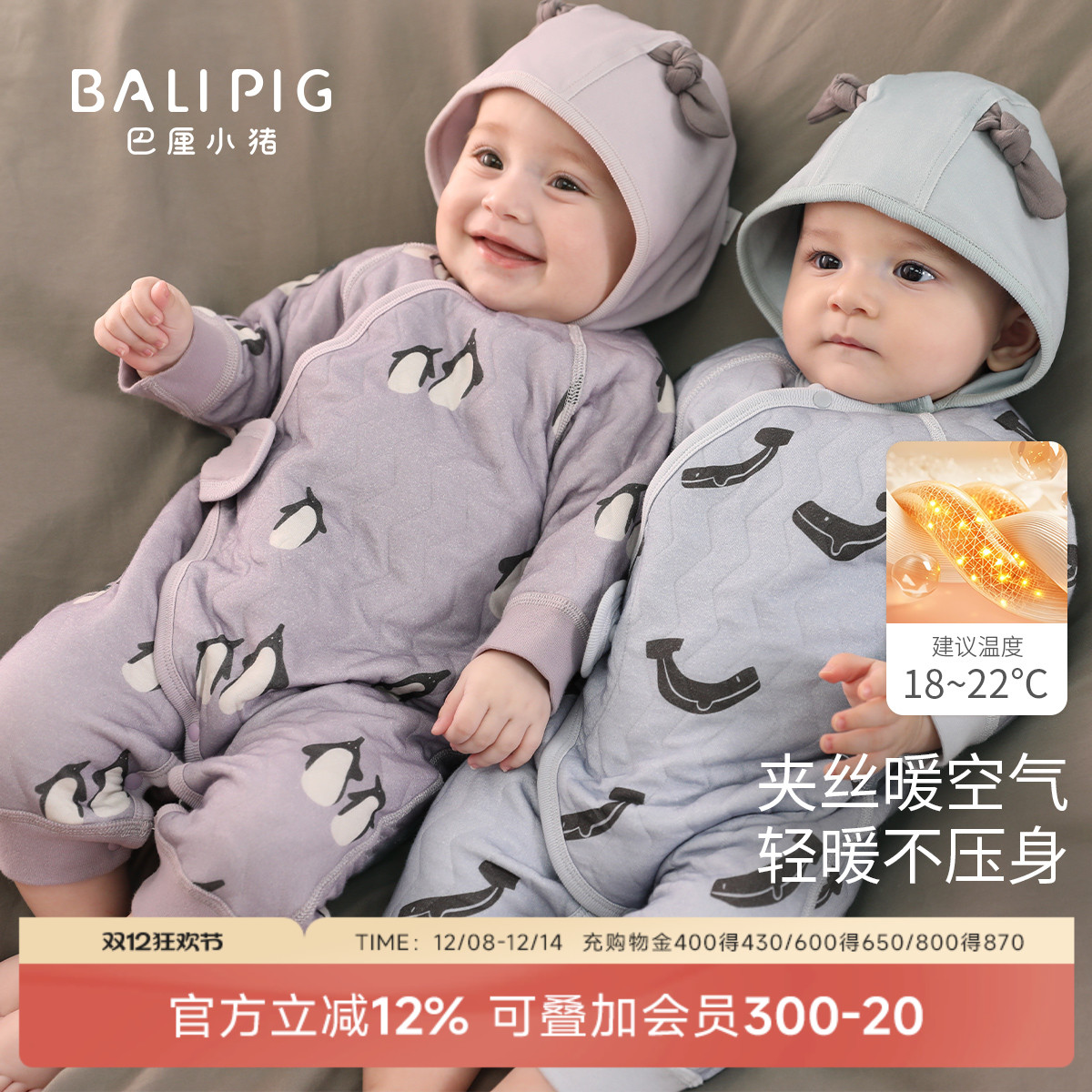 新生婴儿连体衣秋冬季加厚保暖爬爬服初生儿产房夹丝哈衣宝宝衣服