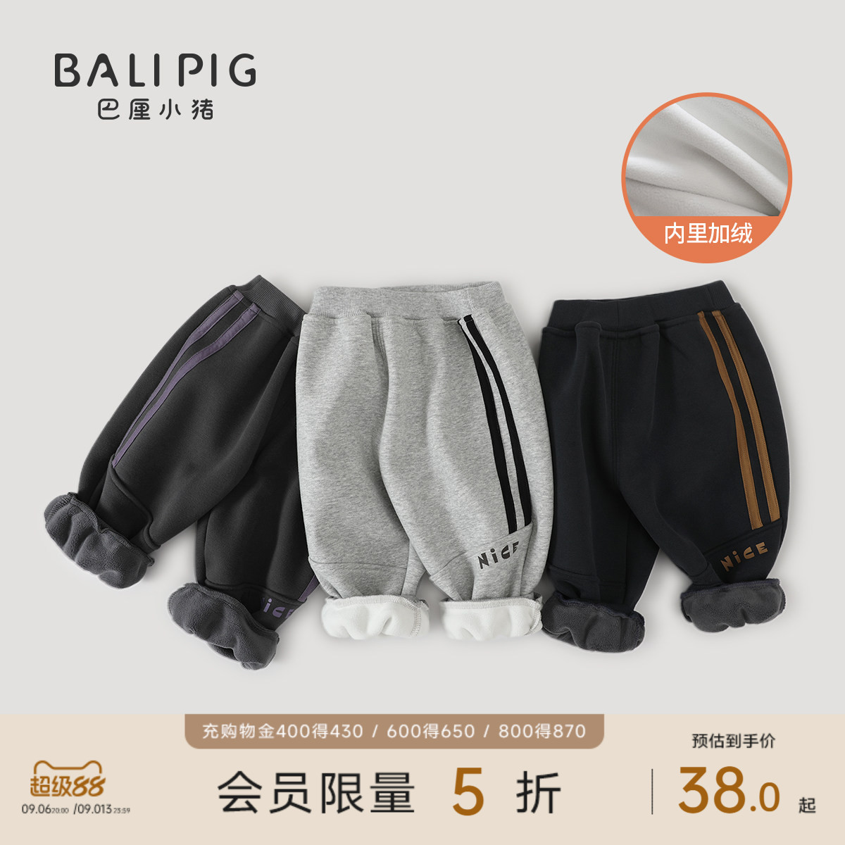 儿童裤子冬季加绒加厚保暖裤运动休闲卫裤春秋宝宝灯笼裤男童长裤
