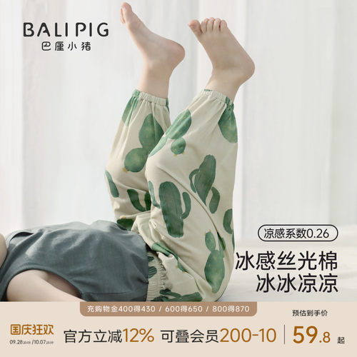 巴厘小猪宝宝裤子夏季薄款防蚊裤