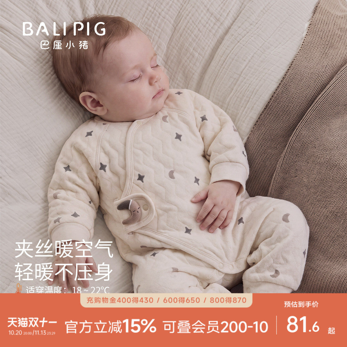 婴儿连体衣新生儿秋冬夹丝加厚保暖哈衣初生儿爬爬服春秋宝宝衣服