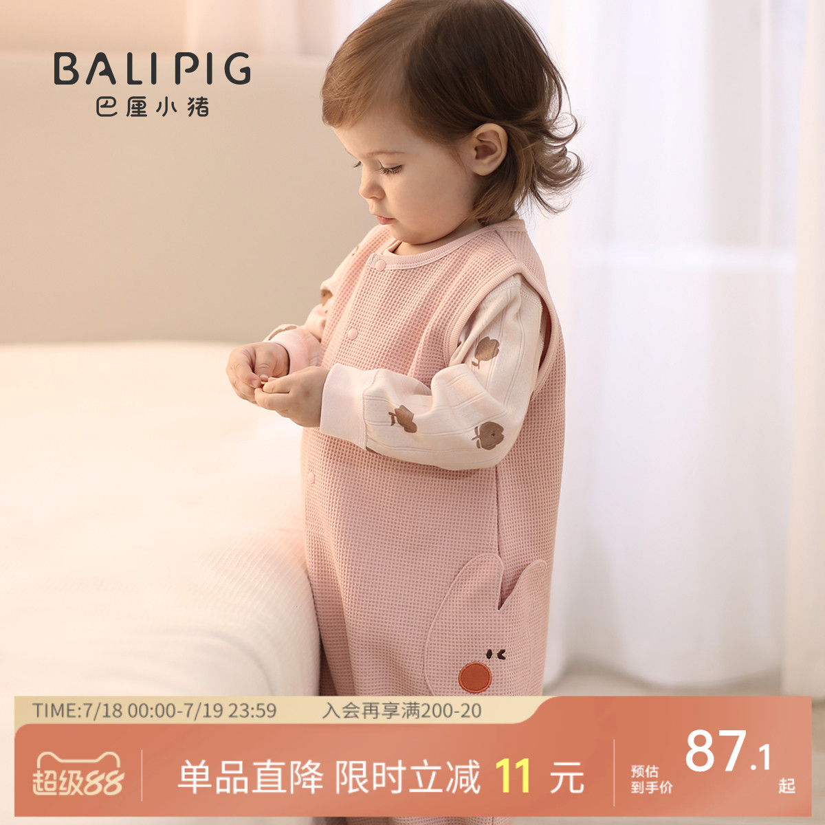 巴厘小猪儿童春秋季背带裤