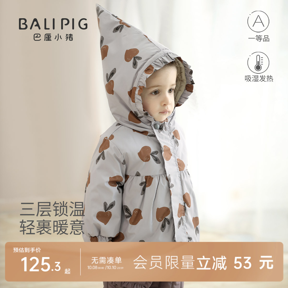女童秋冬季棉服夹棉加厚保暖外套超萌可爱女宝宝连帽棉袄儿童冬装