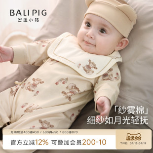 婴儿连体衣春秋新生儿纯棉a类睡衣春季哈衣爬爬服三个月宝宝衣服