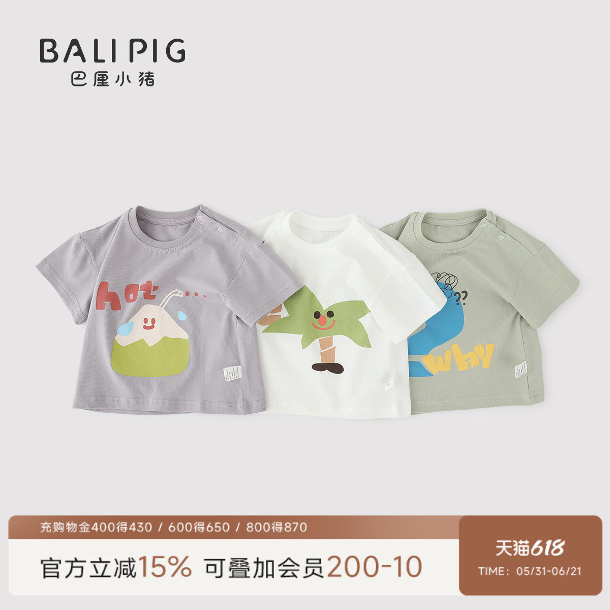 儿童短袖男童t恤夏季薄款宝宝衣服童装上衣休闲半袖体恤女童夏装