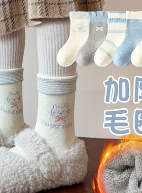 女童加厚毛圈袜100%纯棉无骨抗起球a类棉儿童袜子秋冬季加绒长袜