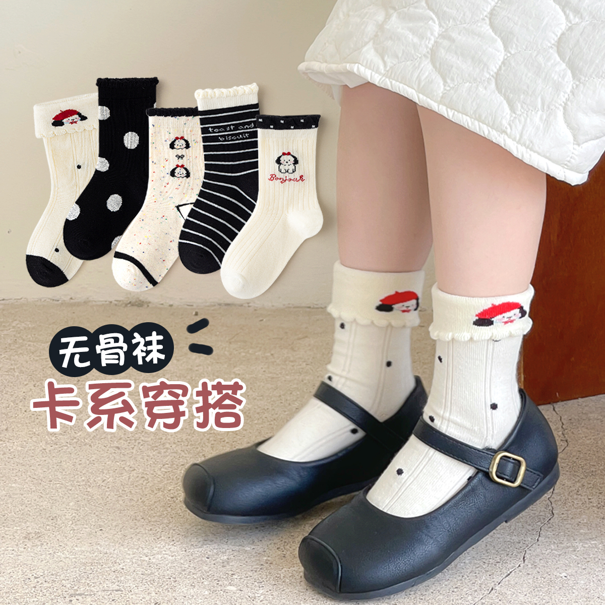 2025新款儿童袜子女童A类精梳棉100%纯棉无骨袜女孩花边中筒长袜