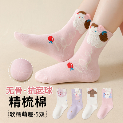 卡通版学生中筒无骨袜女孩